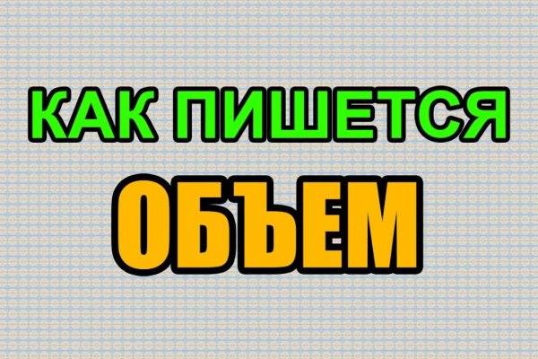 Kraken официальная ссылка
