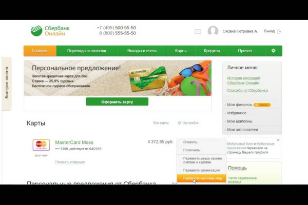 Зеркала сайта кракен tor
