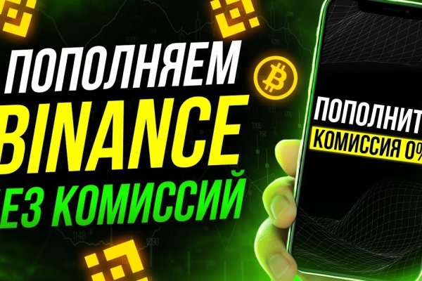 Почему не могу зайти на кракен