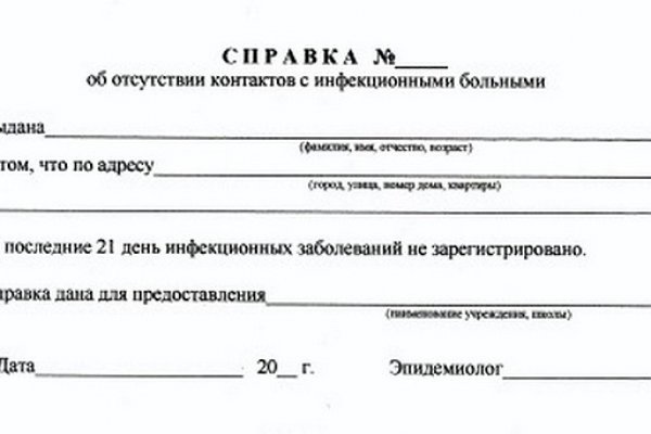 Кракен маркетплейс про