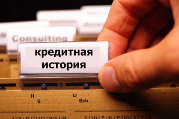Как попасть на кракен