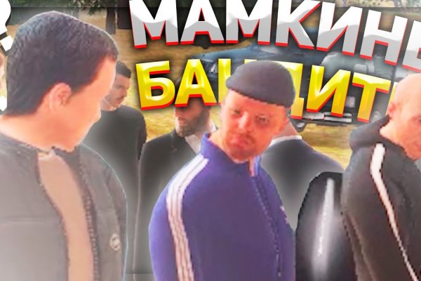 Кракен даркнет площадка ссылка