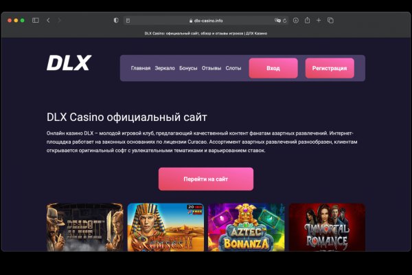 Что за площадка кракен