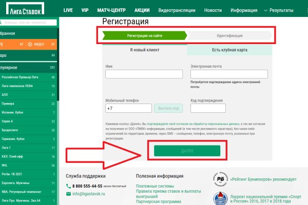 Кракен сайт это