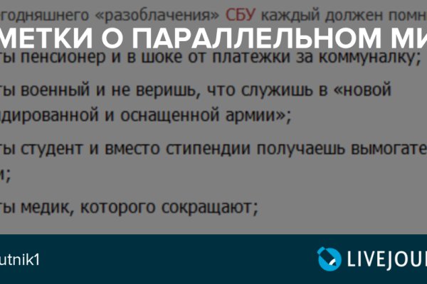 Кракен маркетплейс про