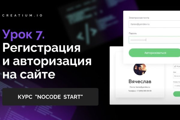 Кракен порошок