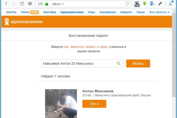 Даркнет каталог