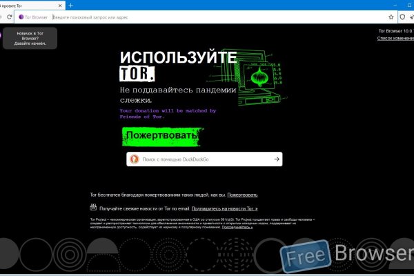 Kraken площадка