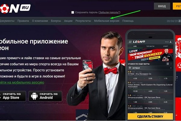 Кракен тор store