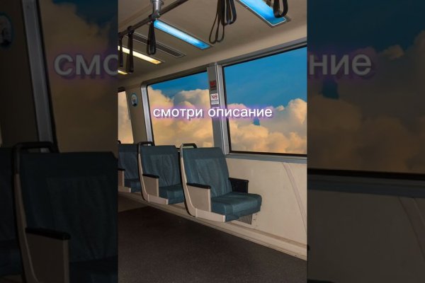 Кракен ссылка оригинал