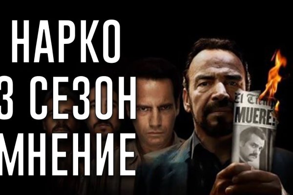 Актуальный домен кракена