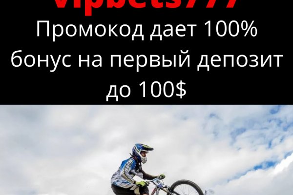 Как восстановить доступ к аккаунту кракен