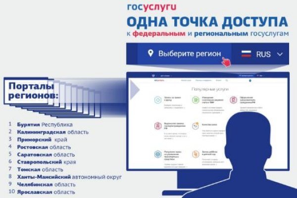 Настоящая ссылка на кракен