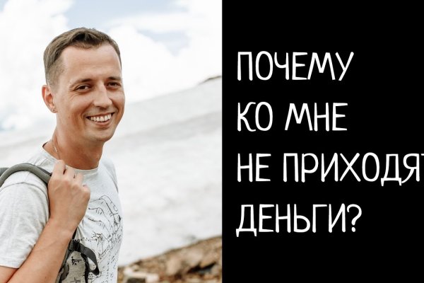 Магазин кракен даркнет сайт