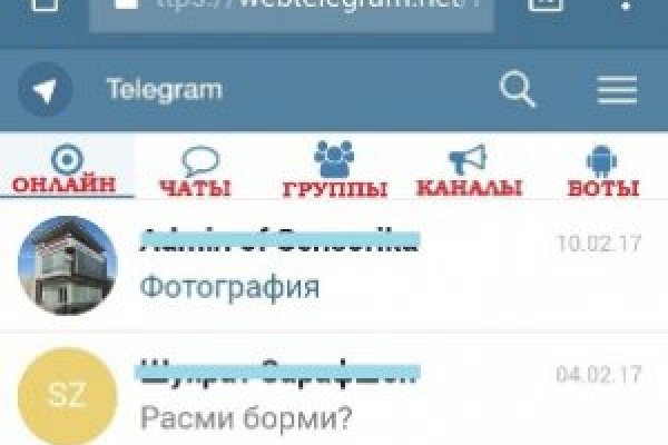 Что продают на кракене