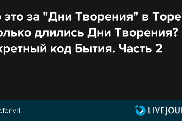 Кракен ссылка рп