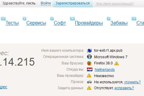 Найти ссылку на кракен