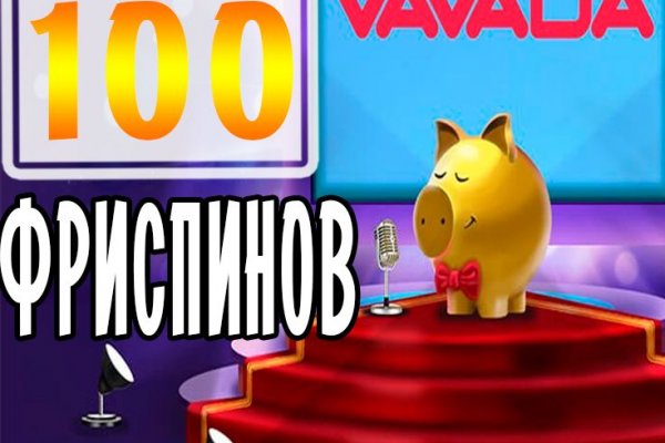 Кракен ссылка стор