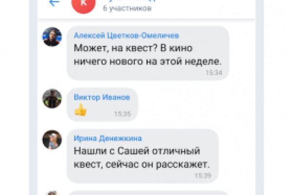 Vk8 at кракен