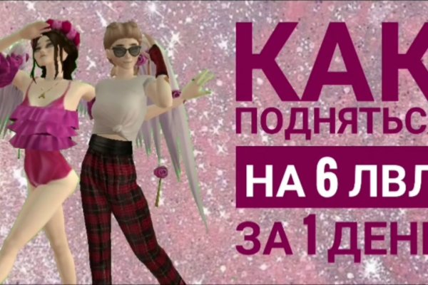 Кракен площадка vk2 top
