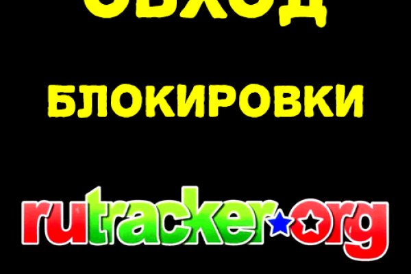 Что такое кракен плейс