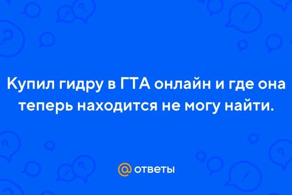 Кракен онион даркнет площадка