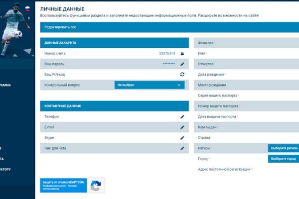 Кракен kr2web in