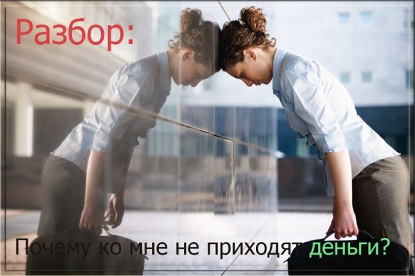 Почему не работает сайт кракен