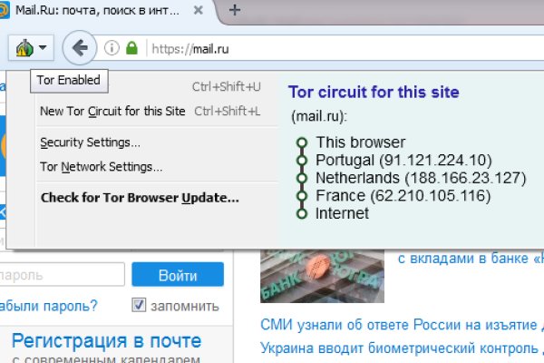 Ссылка на кракен онион
