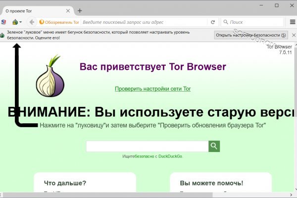 Kraken сайт зеркала