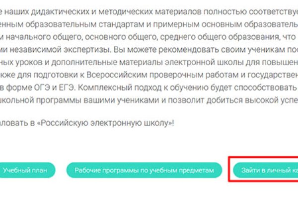 Сайт кракена актуальный