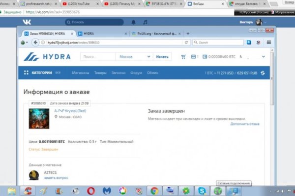 Kraken com зеркало