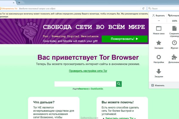 Почему не работает кракен сегодня