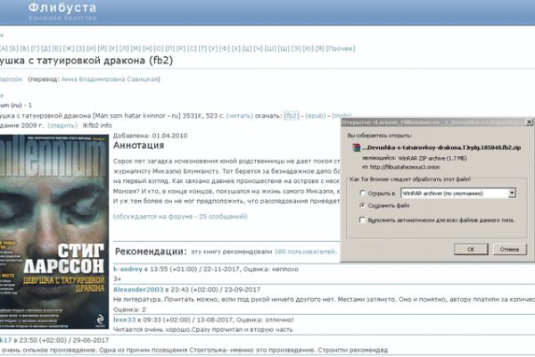Войти в кракен
