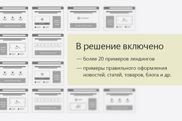 Где брать ссылки на кракен