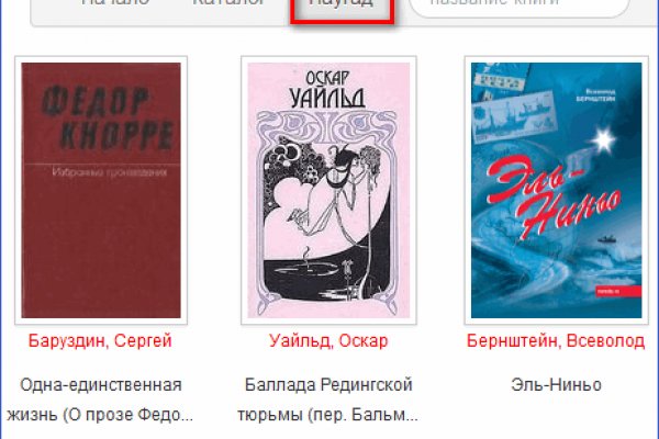 Кракен впн