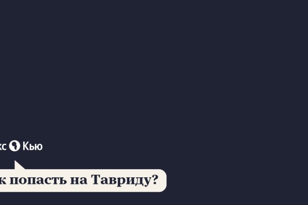 Ссылки на кракен зеркала