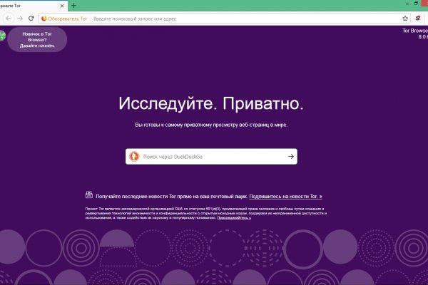 Кракен сайт зеркало рабочее