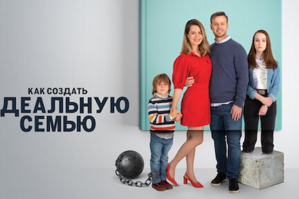 Кракен даркнет только через стор