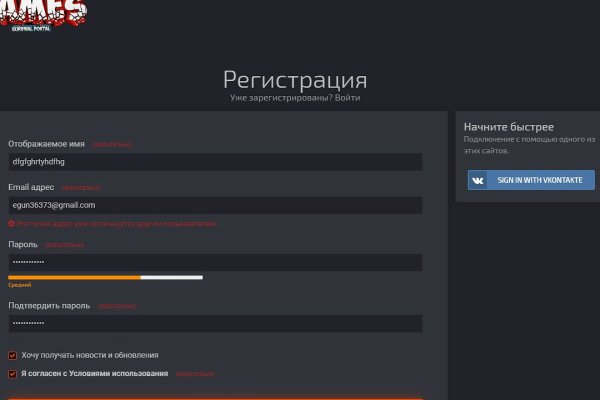 Пользователь не найден при входе на кракен