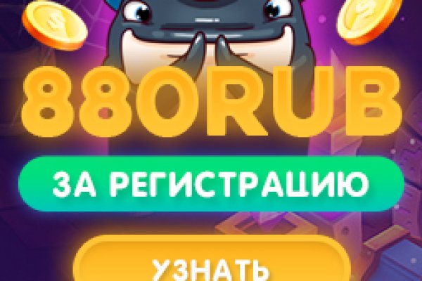 Кракен верное зеркало
