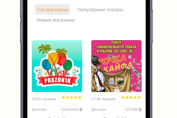 Кракен даркнет store