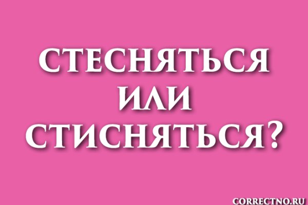Кракен онион рабочая ссылка