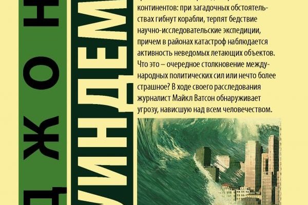 Кракен онион тор