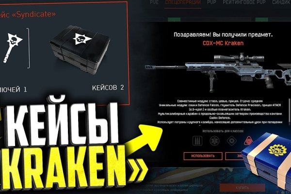 Kraken 15 at сайт