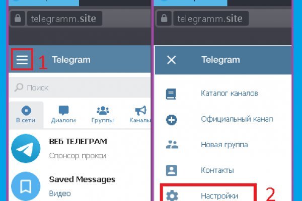 Кракен торговая площадка