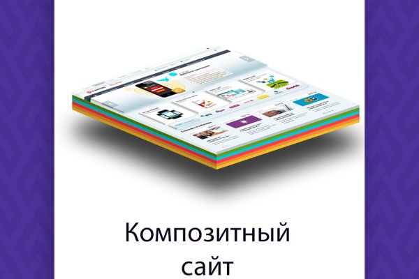 Кракен оригинальная ссылка для тор