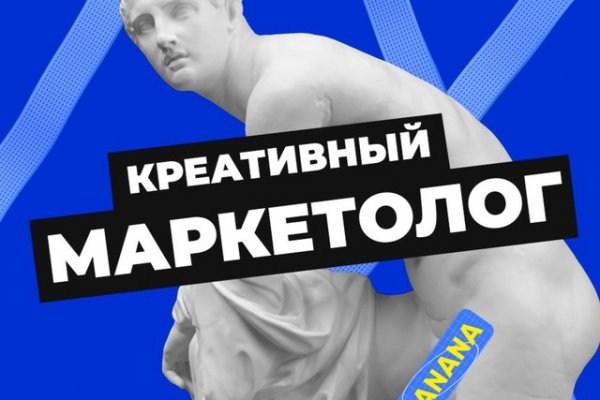 Вход в кракен чтобы купить меф