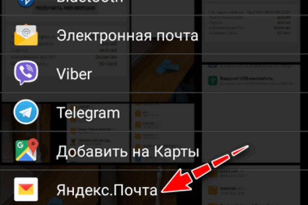 Кракен ссылка германия