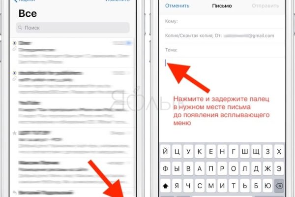 Кракен актуальная ссылка тор